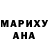 Героин гречка Yoearoha ASTRO