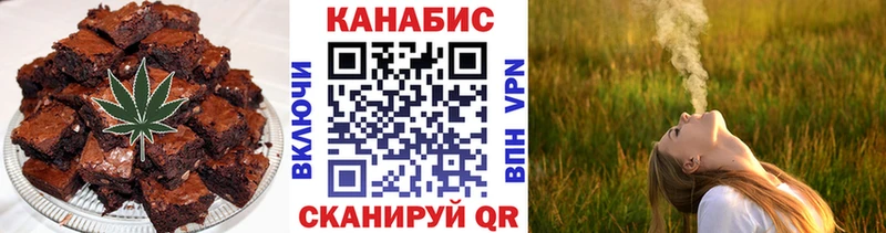 блэк спрут зеркало  Курильск  Печенье с ТГК марихуана  закладка 