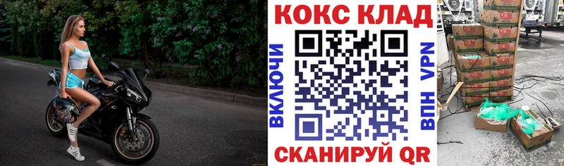 COCAIN FishScale  Курильск 