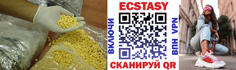 Экстази DUBAI  Курильск 