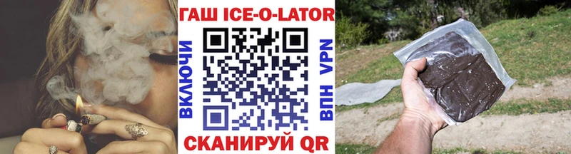 даркнет сайт Курильск ГАШИШ убойный