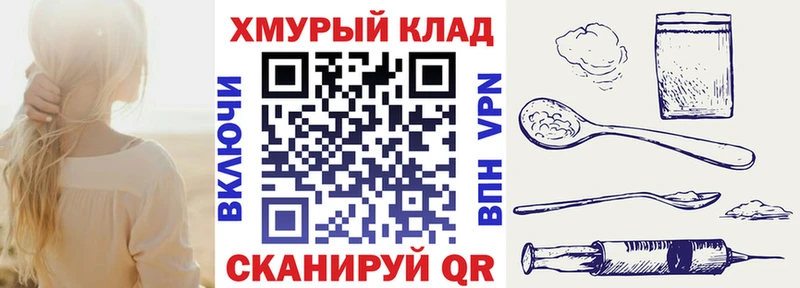 где продают наркотики Курильск ГЕРОИН хмурый