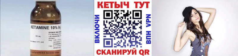 площадка Telegram  Курильск  Кетамин ketamine 