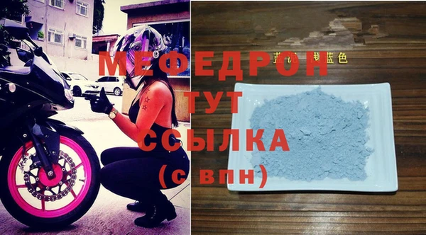 MESCALINE Аркадак