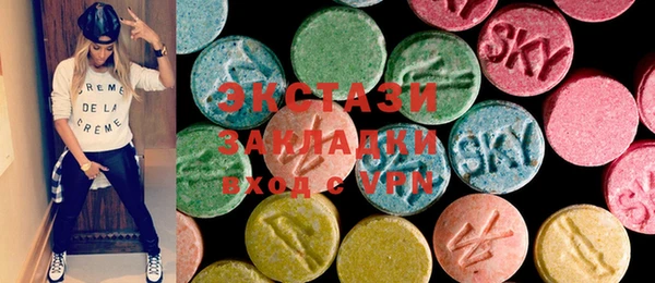марки lsd Армянск