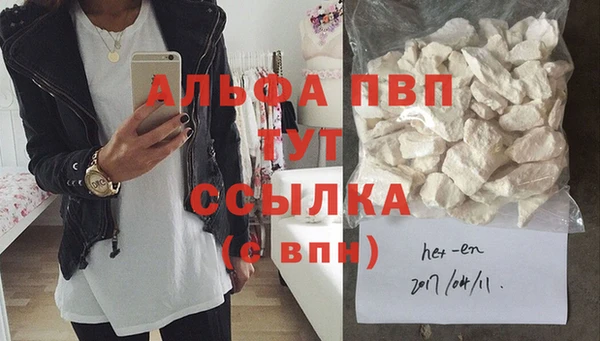 spice Балабаново
