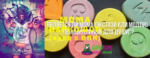 марки lsd Армянск