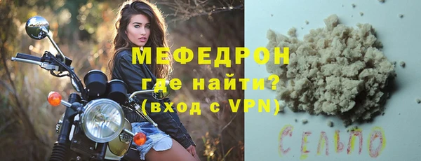 MESCALINE Аркадак