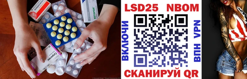 ЛСД экстази кислота  Курильск 