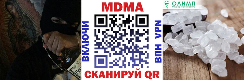 shop клад  Курильск  МДМА VHQ 