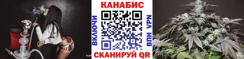 Бошки марихуана THC 21% Курильск